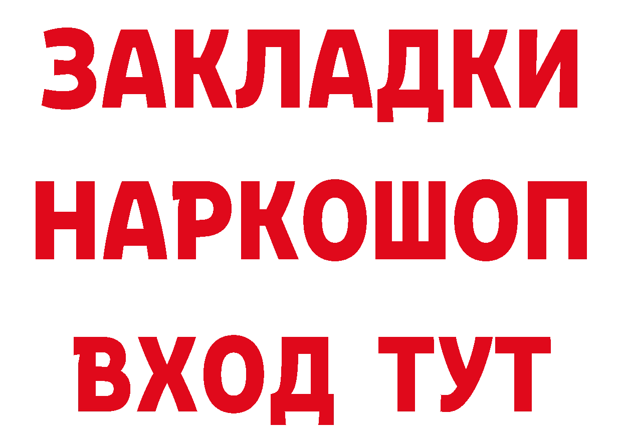 АМФЕТАМИН Розовый ссылка это hydra Зубцов